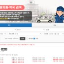 메디칼사랑약국 이미지