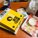 오서방야식 이미지