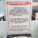 화정홍어집 이미지