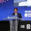 제11회 시민의 날 기념식 이미지