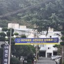 대건아파트 이미지