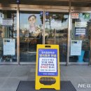 옥천국민체육센터_헬스장 이미지