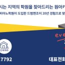 동탄초등학교 앞 이미지