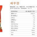 빵빵스낵