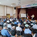 대한노인회 아산시지회 이미지