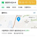 별산솔 어린이집 네이버블로그