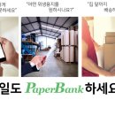 주식회사 선진유통
