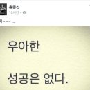 가성비를 목표로 수리한 5건의 물건 사진 (+ 명도, 임대 이야기) (스압) 이미지