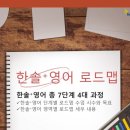 한솔영어수학더샵학원