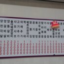홍화 양고기
