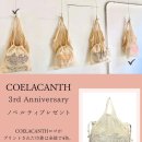 볼앤체인 후쿠오카 텐진점 하카타/기온 역 볼 앤 체인 직영점 그리고 면세점