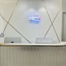 예신더에비뉴(d'Avenue) | 울산 다이어트 예신 울산 남구 d' Avenue 방문 후기