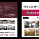 미즈헤어뷰티샵