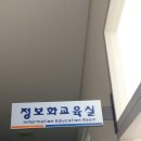 농업기술센터 정보화교육장(당진) 네이버블로그