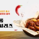치킨신드롬청주