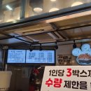 김도둑행복