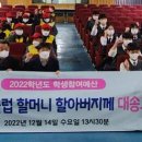 대송고등학교 이미지