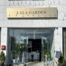 라라푸드 이미지