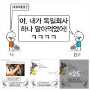 [인디게임] Oh! Duck! 오덕! 리뷰 _ #독일회사 #말아먹은 #바로그게임 이미지