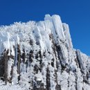 광주 무등산 서석대(1,100m)동문 눈꽃산행 번개팅 이미지