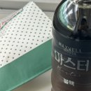 교촌치킨성주안민점