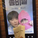 수아동물병원 | 영화 리뷰 : &lt;좀비딸&gt; 웃기고 슬펐던 영화 후기