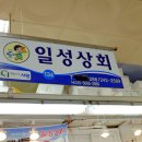 한산상회