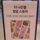 (주)신세계백화점 센텀시티몰 이미지