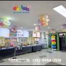 서울자곡초등학교 이미지