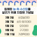 남매네참숯마을