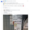 마나부