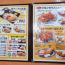 함께 떠나는 일본어 여행 이미지