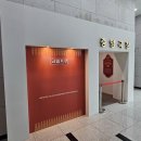 금산역사문화박물관 이미지