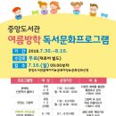 책마루 의왕시 중앙도서관 이미지