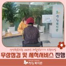 케어존(남부지점) 이미지