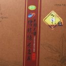 황토다원
