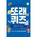 이젠교육 이미지