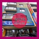 도군수산횟집