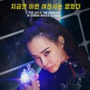 킬링로맨스 이미지