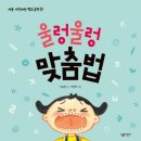 도서출판 '함께하는 우리'