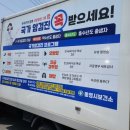 문현1동건강생활지원센터 이미지
