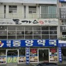 메차쿠차 이미지