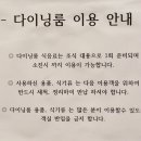 동인천호텔야자 이미지