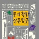 북스바이앤 이미지