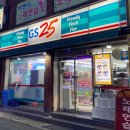 지에스(GS)25당리행운점 이미지