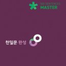 (주)구문 이미지