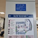 울산식자재몰 | 1/3탄 부산여행 마래 첫 GTX 부산택시 부산 기장군 빌라쥬드 아난티 클리퍼C 클리퍼A 스프링하우스...