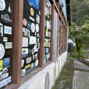 가르침님 소식 (네팔 히말라야 트레킹) 이미지