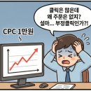 [아트센터달](4/27~)변호사 유제철의 무료 법률 1:1 전화 상담 | 네이버 애널리틱스 연동 종료 소식｜광고주센터 웹로그분석 종료 부정클릭방지 필수 대비법