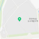 두정제일약국 이미지